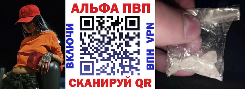 магазин продажи   Катав-Ивановск  A PVP СК 