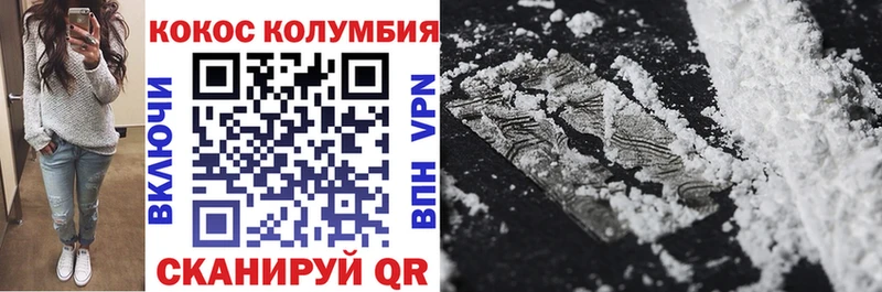 OMG как войти  Катав-Ивановск  Cocaine 99%  где найти  