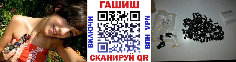 Гашиш индика сатива Катав-Ивановск
