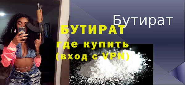альфа пвп Пестово