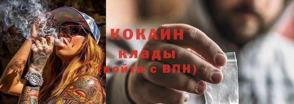 соль курить ск Алексин