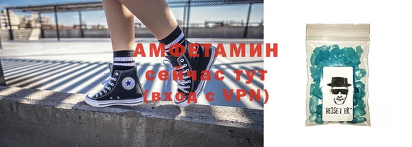 бутират Переславль-Залесский