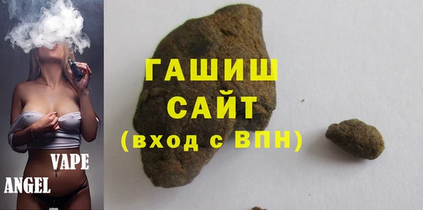 трава Алексеевка