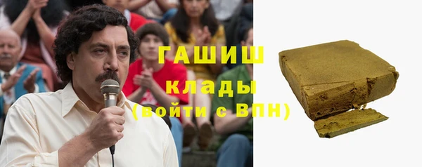 трава Алексеевка