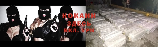 соль курить ск Алексин