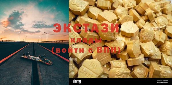 амф Абинск