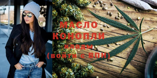 каннабис Абдулино