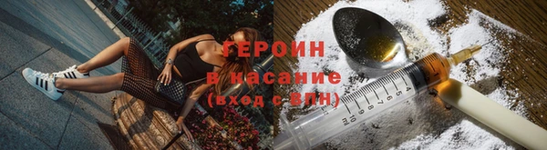 spice Абаза