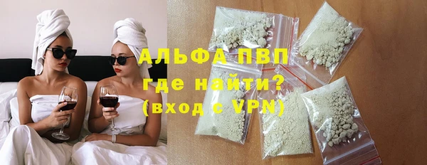 марки lsd Пересвет
