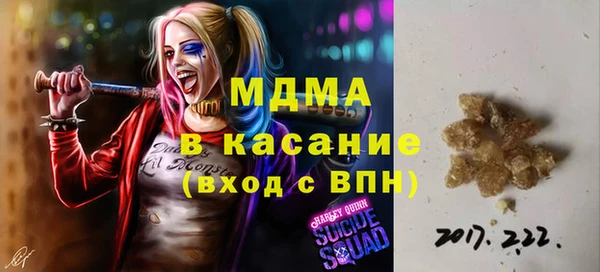 spice Абаза