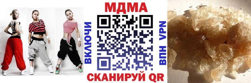 MDMA crystal  ОМГ ОМГ онион  Катав-Ивановск 