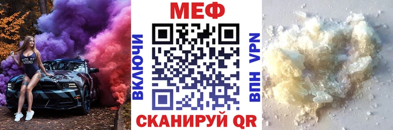 МЯУ-МЯУ мука  Катав-Ивановск 