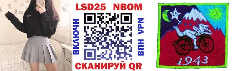Марки NBOMe 1500мкг  ссылка на мегу как зайти  Катав-Ивановск 