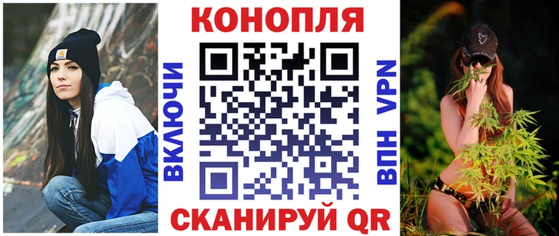 Канабис AK-47  Катав-Ивановск 